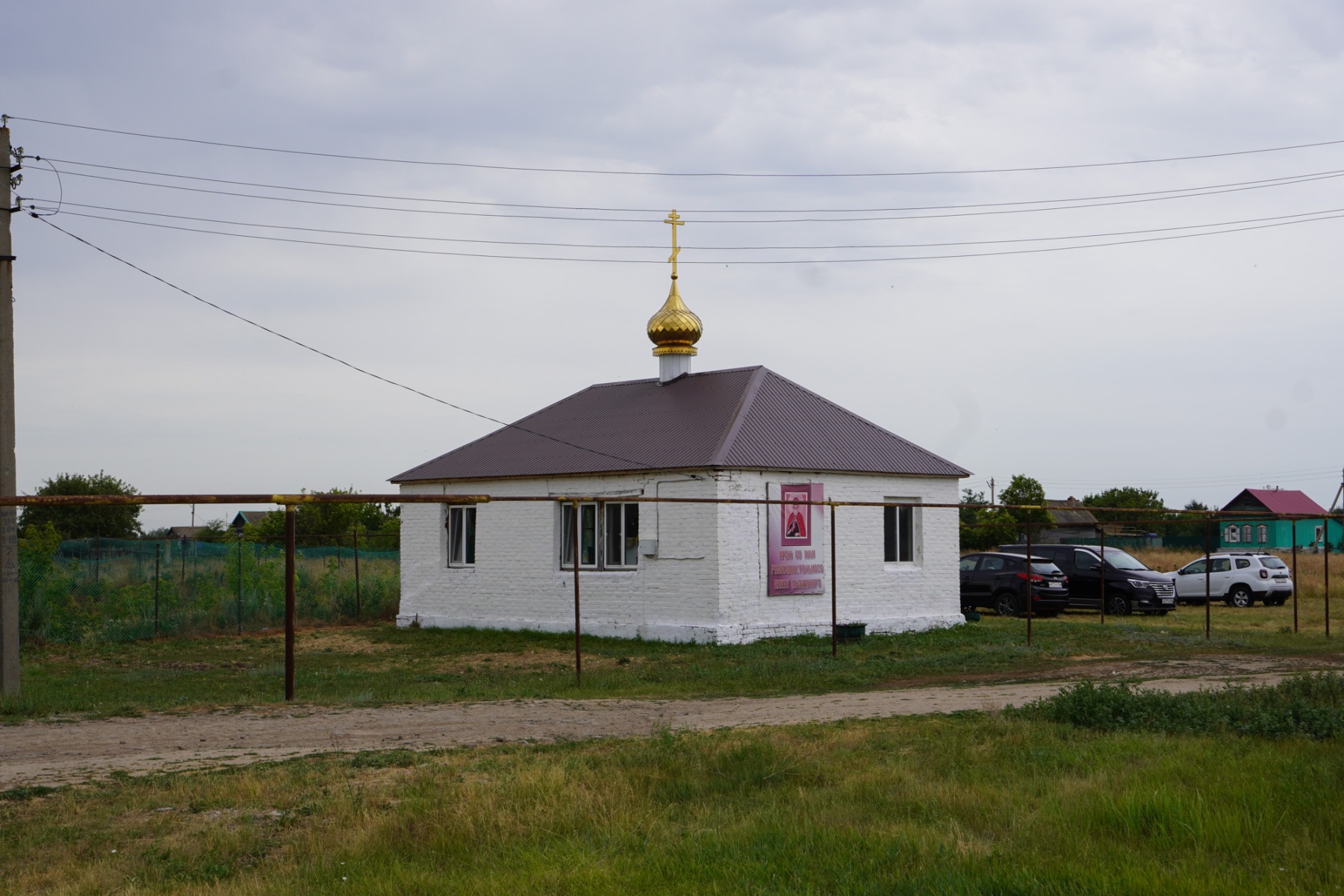 Храм во имя святого равноапостольного князя Владимира с. Сухой Отрог