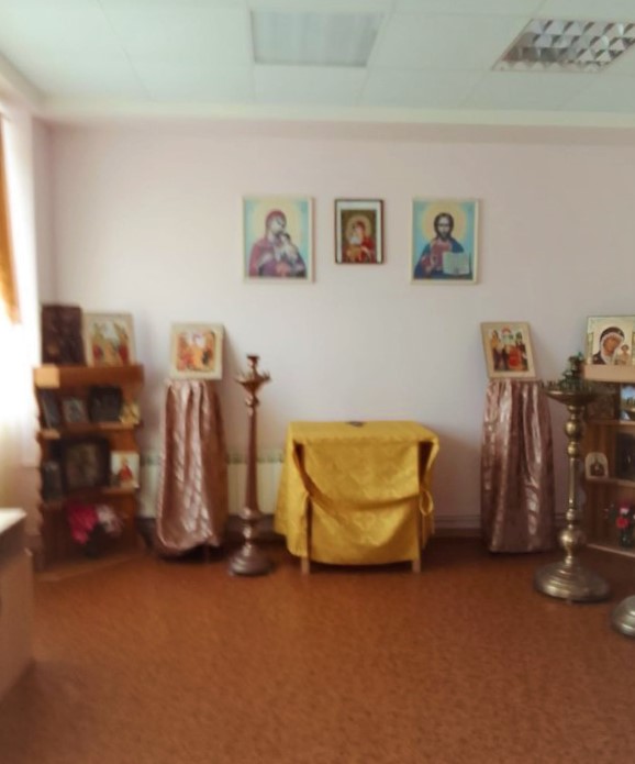 Молельная комната в честь святителя Николая Чудотворца г. Балаково