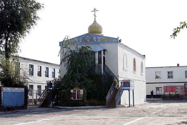 Тюремный храм во имя святителя и чудотворца Николая г. Пугачев