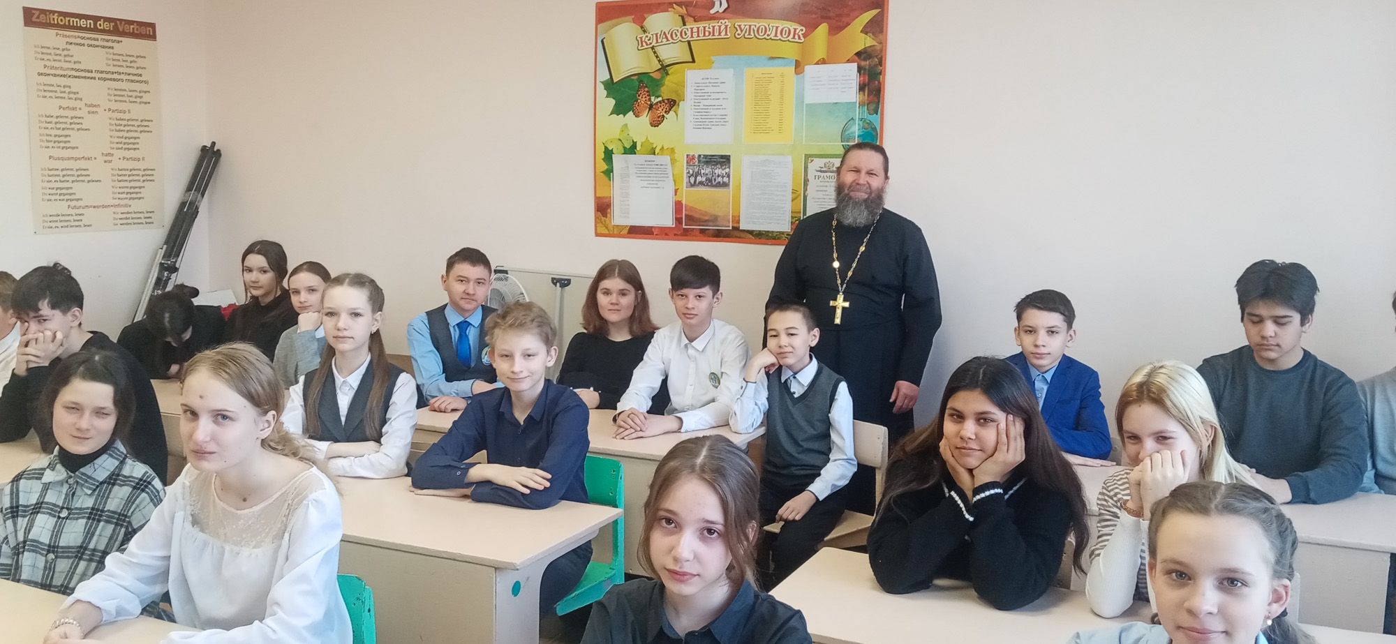 Священник рассказал школьникам о чистоте русского языка