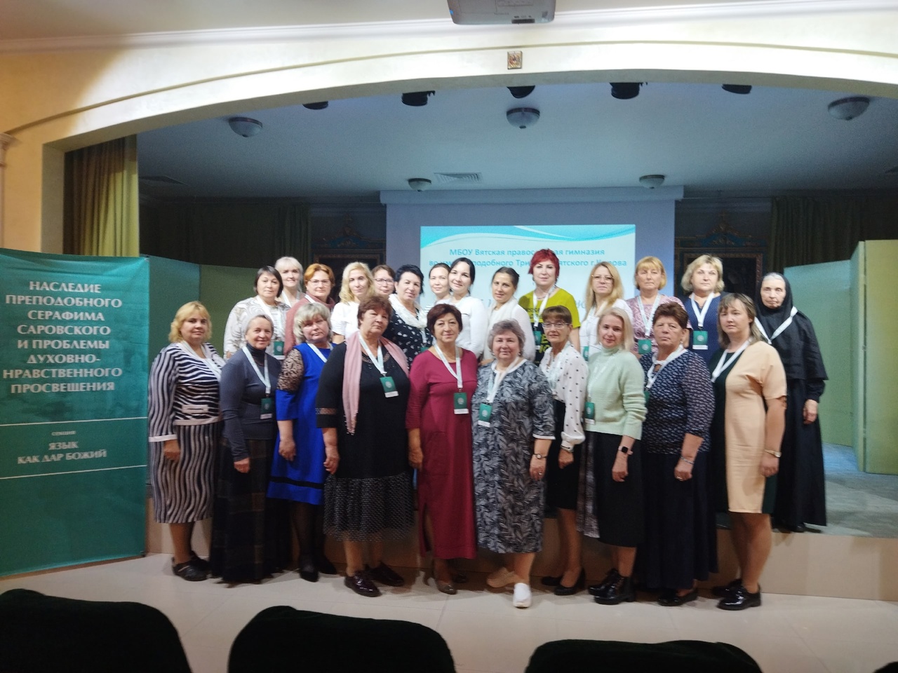 Православные педагоги получили награды конкурса «Серафимовский учитель — 2023»