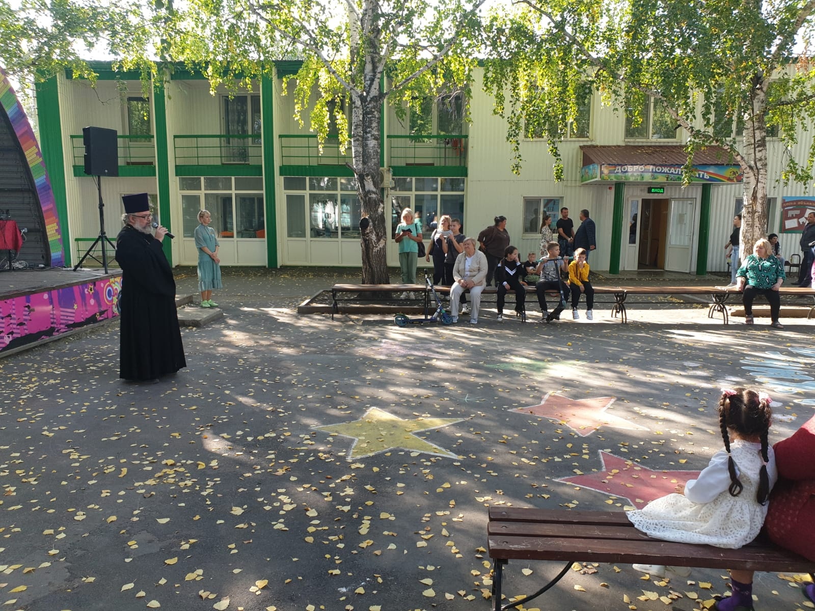 Священник принял участие в мероприятии социально-оздоровительного центра г. Пугачёва