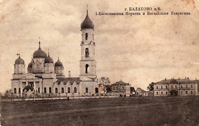 В г. Балаково открывается лекторий, посвященный истории Православия на Балаковской земле