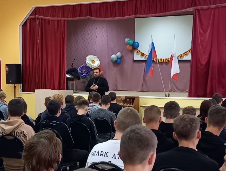 Священник провел беседу со студентами аграрно-технологического техникума г. Пугачева
