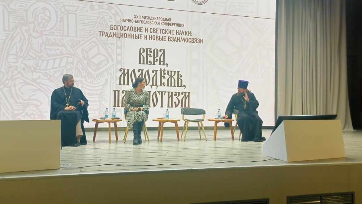 Преподаватели и учащиеся Саратовской семинарии приняли участие в международной конференции в Казани
