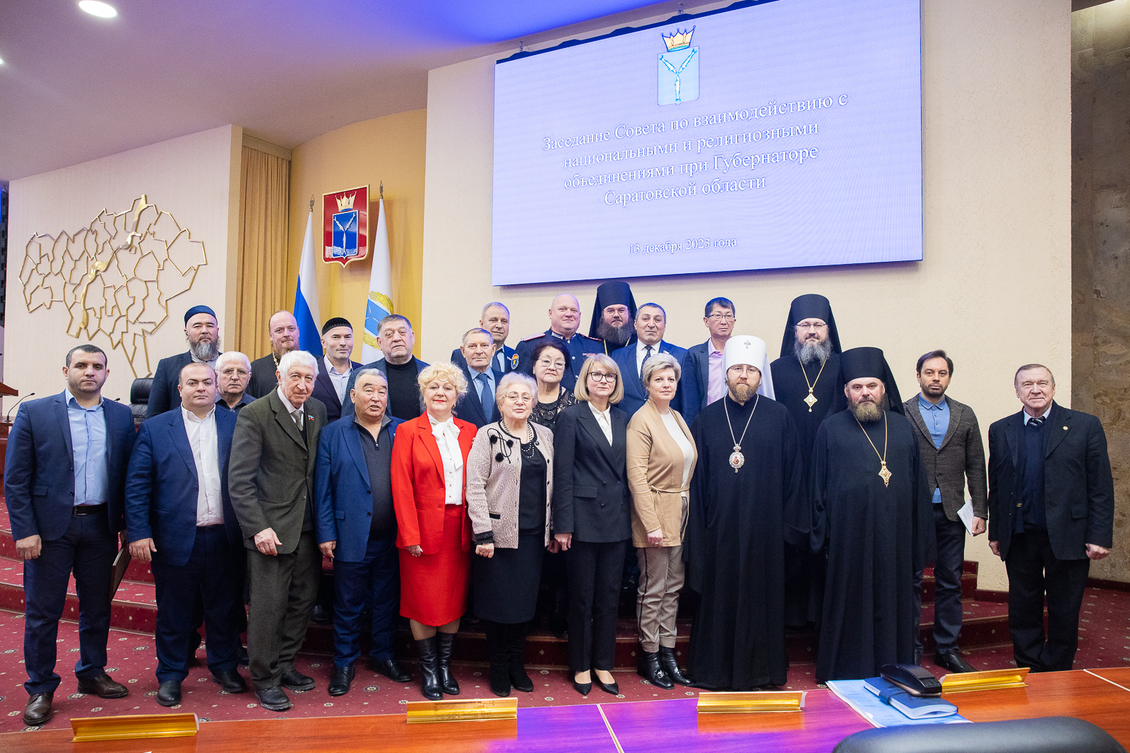 Епископ Варфоломей принял участие в заседании Совета по взаимодействию с национальными и религиозными объединениями