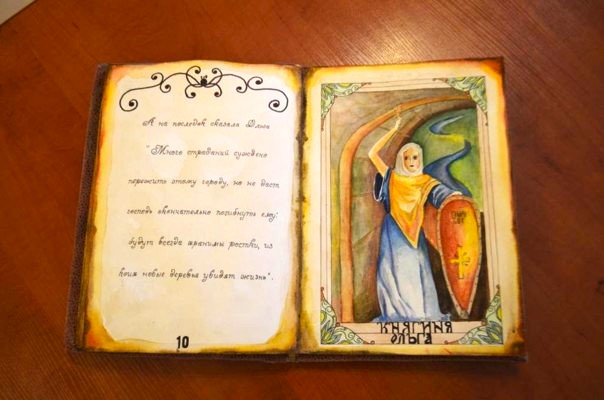 В Балаковской епархии стартовал конкурс рукописных книг и журналов «Духовные истоки»