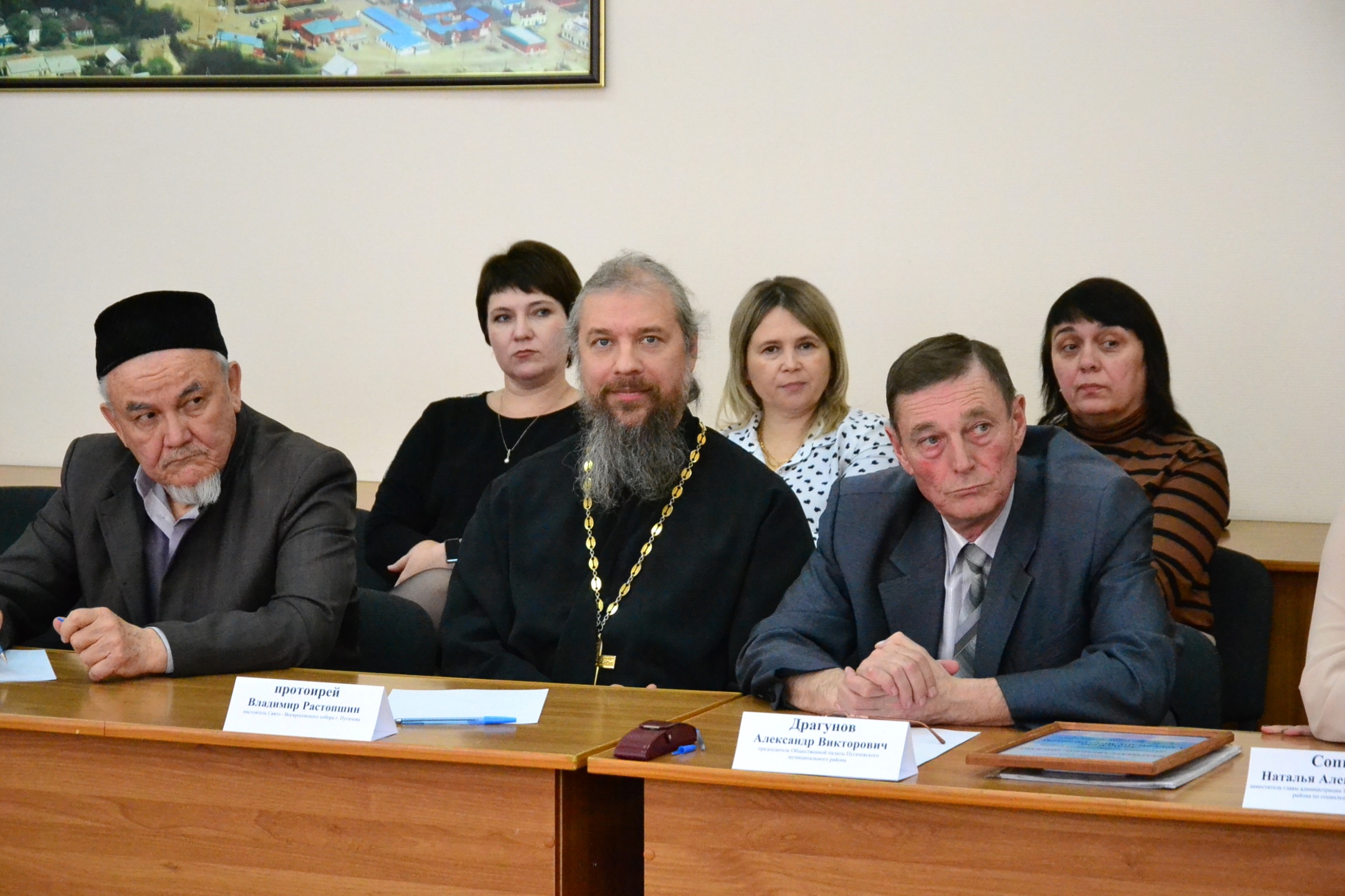 Благочинный Николаевского округа принял участие в совещании по вопросам гармонизации межнациональных отношений