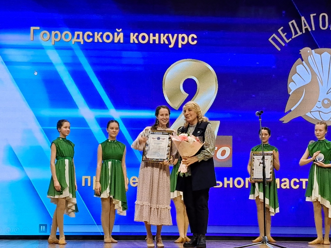 Педагог православной гимназии заняла II место в городском этапе всероссийского конкурса «Учитель года»