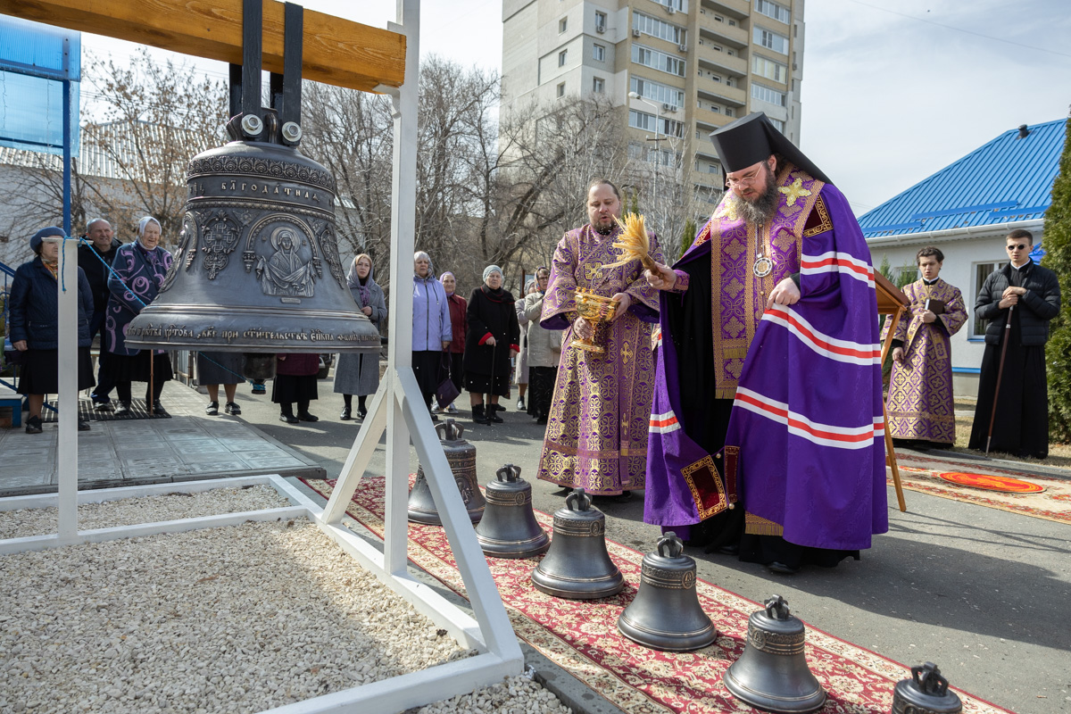 Епископ Фома совершил чин освящения колоколов храма в честь иконы Божией Матери «Неупиваемая Чаша»