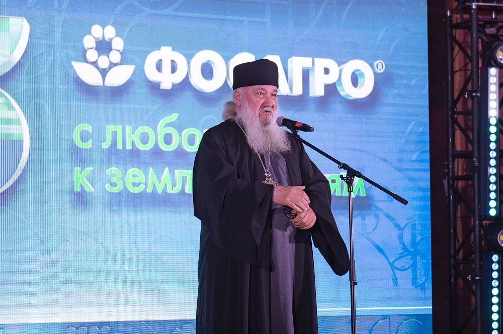 Архимандрит Амвросий принял участие в праздничном мероприятии к юбилею «ФосАгро»